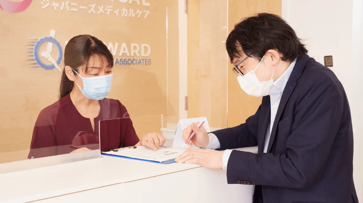 当院の紹介